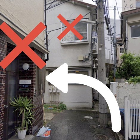 曲がり角の目印