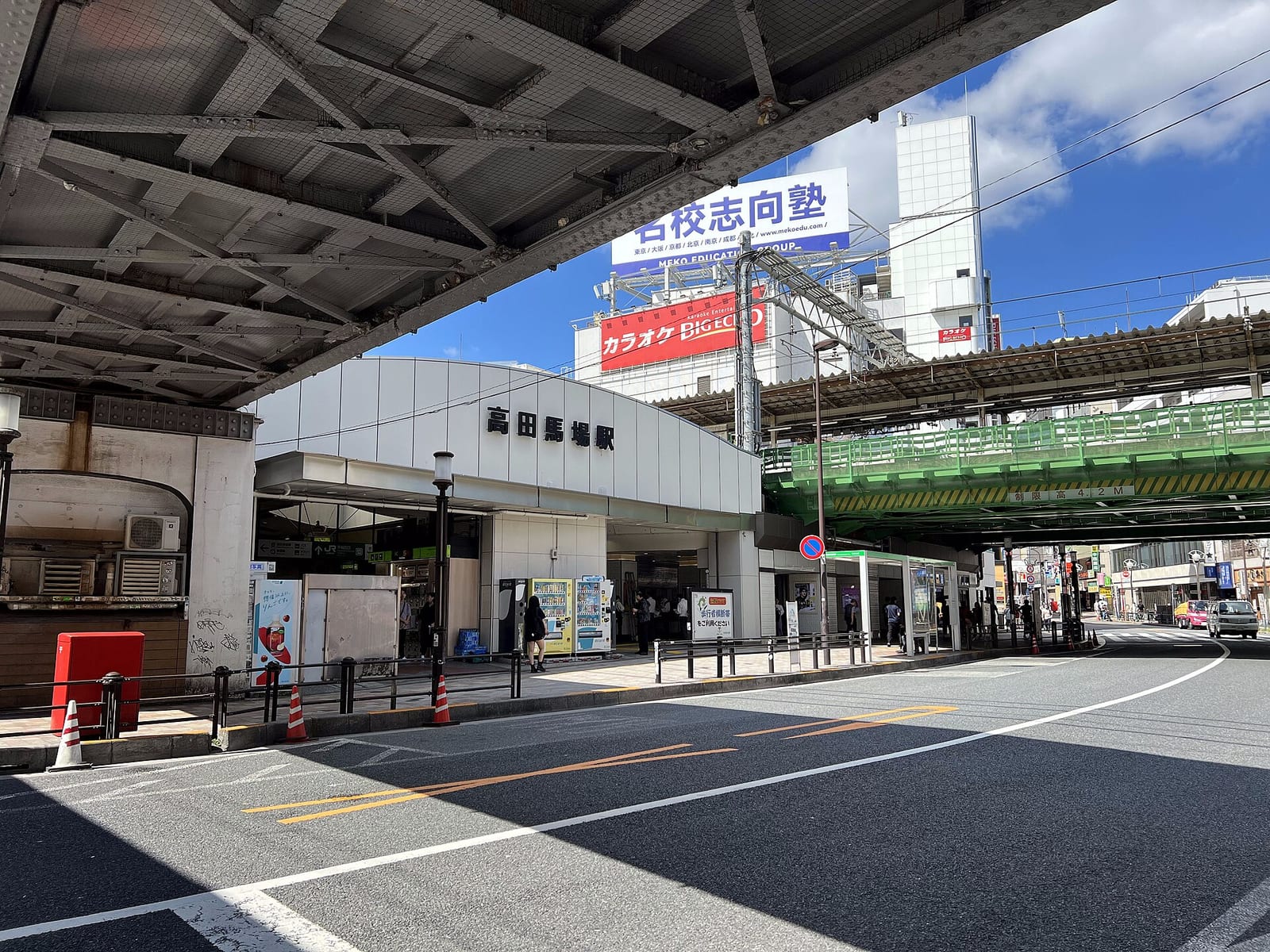 高田馬場・早稲田エリア — 山手線・東西線が使える街